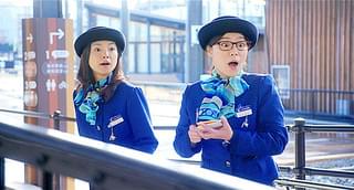 えちてつ物語 わたし、故郷に帰ってきました。