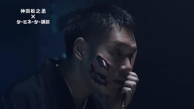 神田松之丞 講談映像