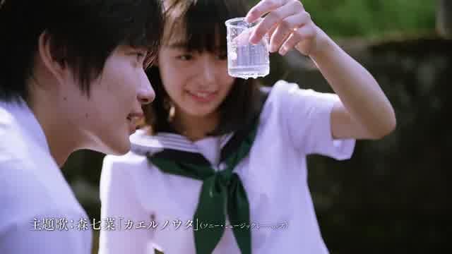 主題歌入り特報