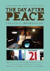 ザ・デー・アフター・ピース