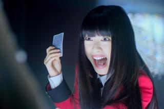 映画 賭ケグルイの予告編・動画