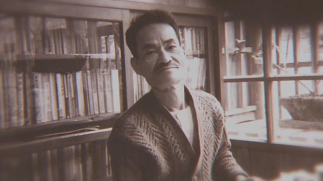 瀬長亀次郎の「米軍（アメリカ）が最も恐れた男 カメジロー不屈の生涯」の画像