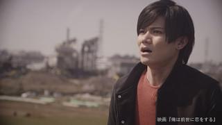 俺は前世に恋をする