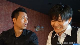 俺は前世に恋をする