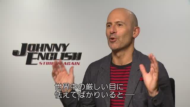 デビッド・カー監督のインタビュー映像