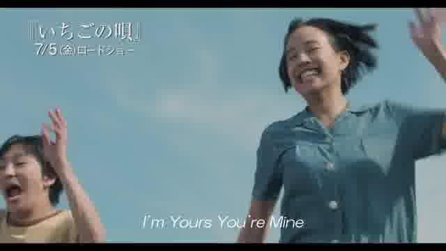 銀杏BOYZ主題歌特別映像