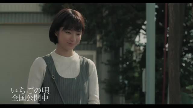 本編映像：蒔田彩珠