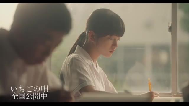 本編映像：清原果耶