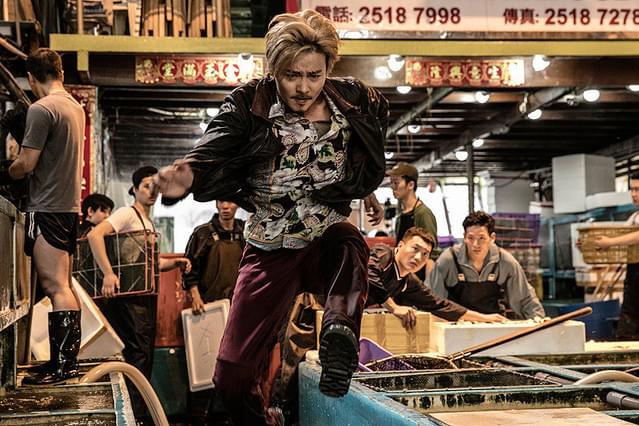 狂獣 欲望の海域