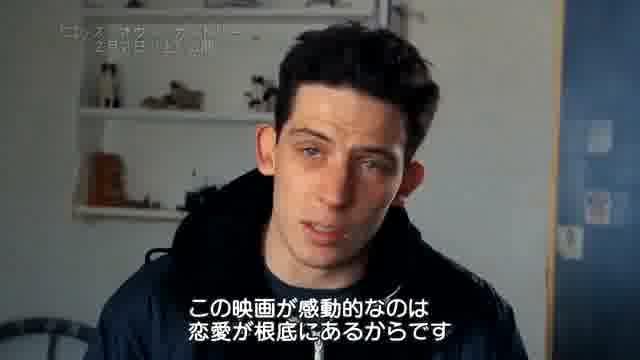 インタビュー映像