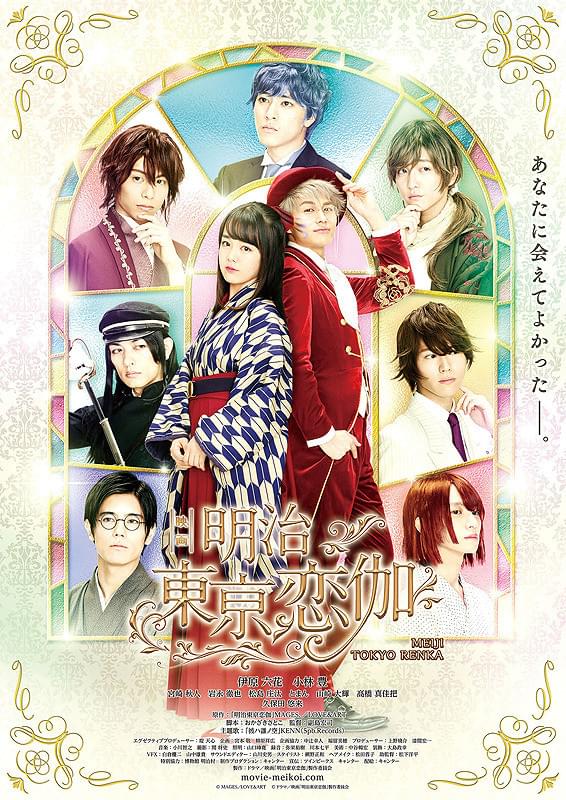 ドラマ 明治東亰恋伽〈3枚組〉 47c569a011fd53f8.jpg