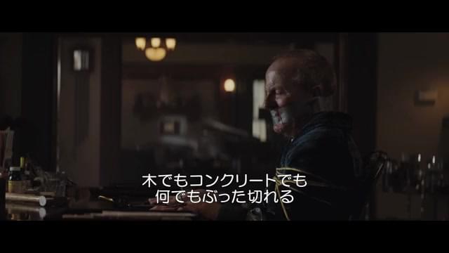 本編映像2