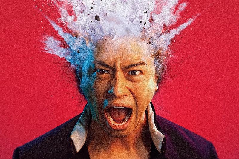 麻雀放浪記2020 : 作品情報・キャスト・あらすじ・動画 - 映画.com