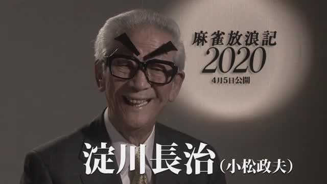 スペシャル予告映像