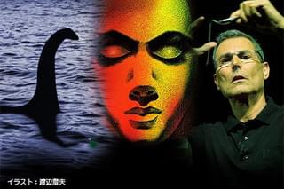 緊急検証！THE MOVIE ネッシーvsノストラダムスvsユリ・ゲラー