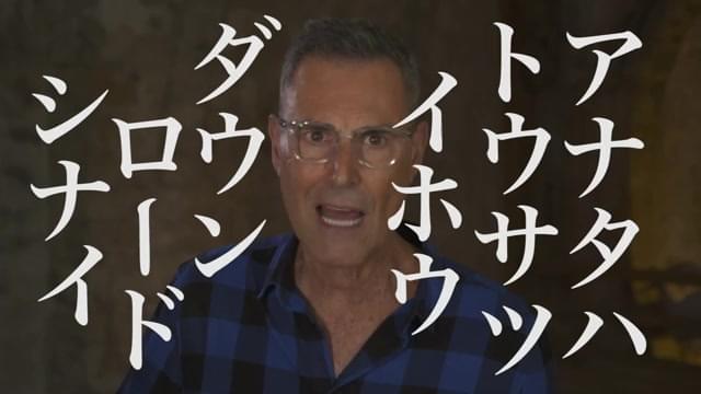 ユリ・ゲラー劇場マナーCM