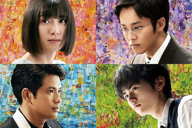 蜜蜂と遠雷 : 作品情報・キャスト・あらすじ・動画 - 映画.com