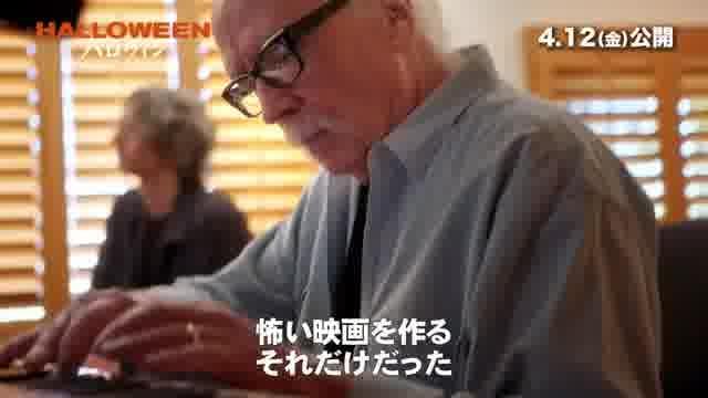 メイキング映像：身の毛もよだつ音楽