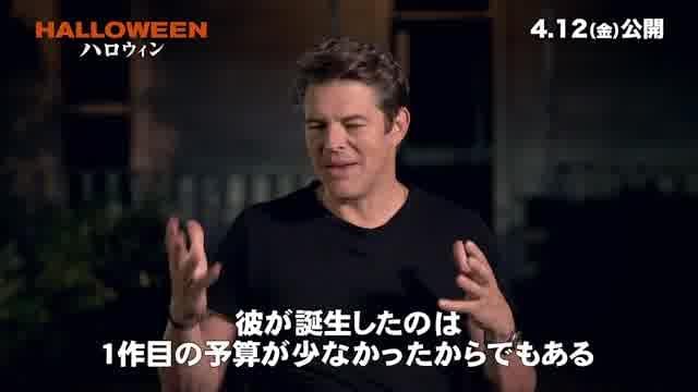 インタビュー映像：ジェイソン・ブラム