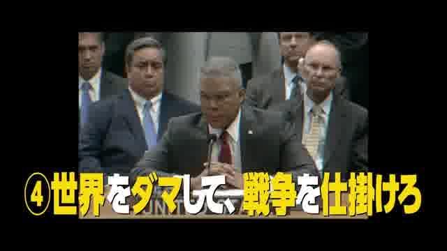 1分でわかる!「バイス」