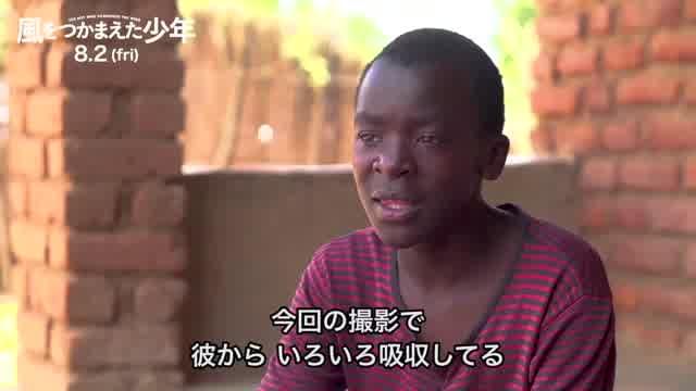 インタビュー映像：マックスウェル・シンバ