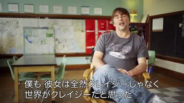 インタビュー映像：リチャード・リンクレイター監督2