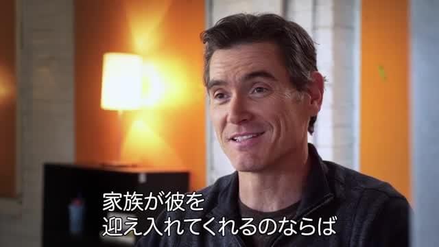 インタビュー映像：ビリー・クラダップ