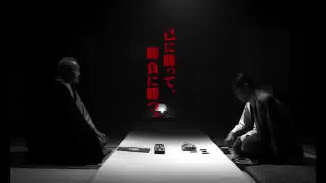 予告編（高知上映版）