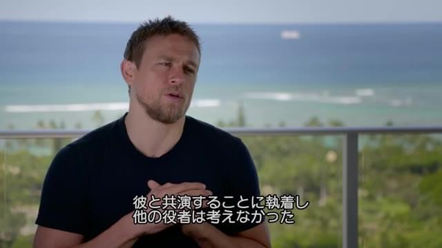 インタビュー映像：チャーリー・ハナム
