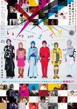 いつまでも忘れないよ