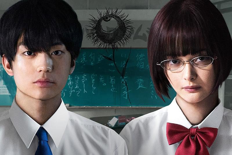 惡の華 : 作品情報・キャスト・あらすじ・動画 - 映画.com