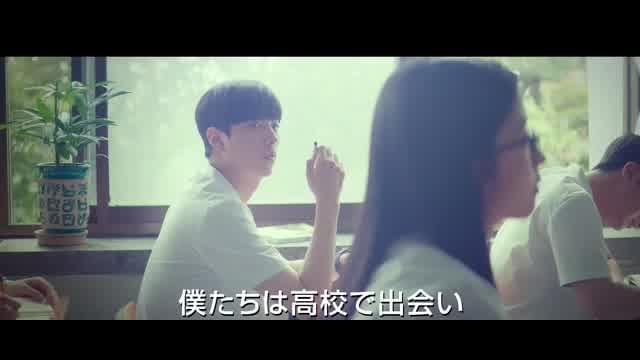 スペシャルミュージック予告映像