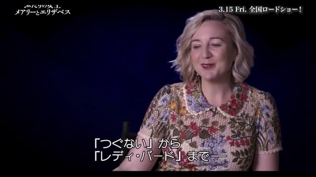 インタビュー映像：ジョージー・ルーク監督