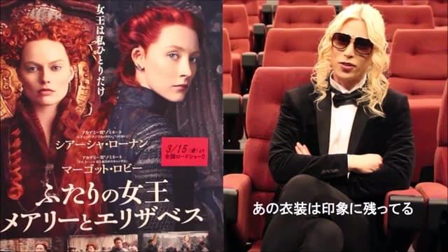 ローランド コメント映像