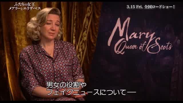 インタビュー映像：ジョージー・ルーク監督（2）