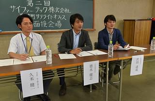 波乗りオフィスへようこそ