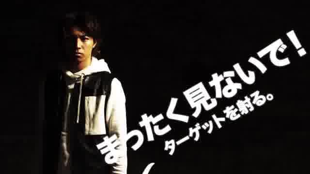 特別映像：超特急