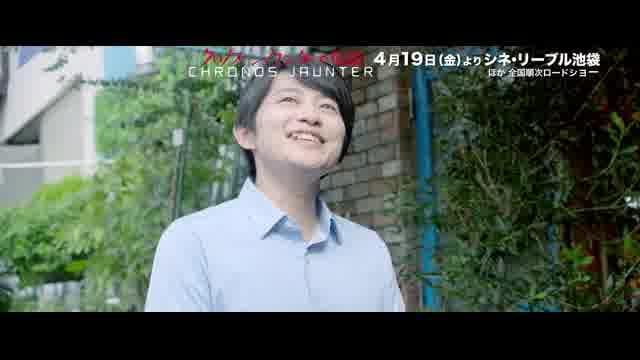 主題歌ミュージックビデオ風予告編