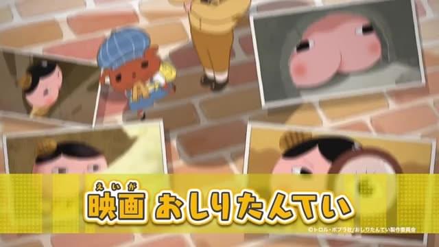 「東映まんがまつり」特報