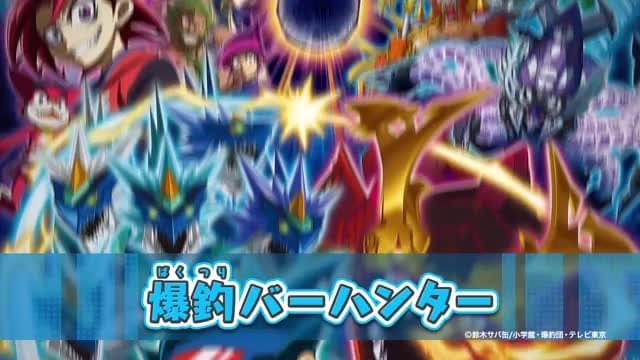 「東映まんがまつり」特報