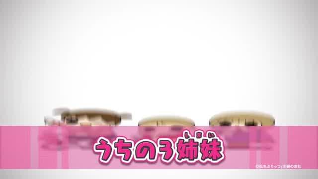 「東映まんがまつり」特報