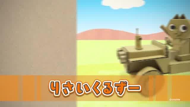 「東映まんがまつり」特報