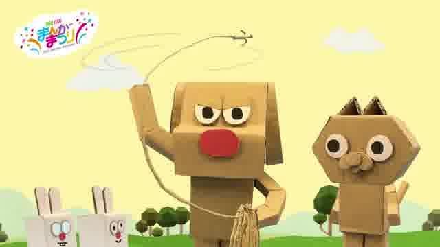 「東映まんがまつり」予告編