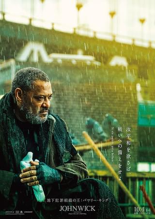 ジョン・ウィック パラベラム