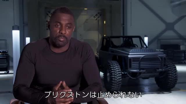 キャラクター映像：ブリクストン