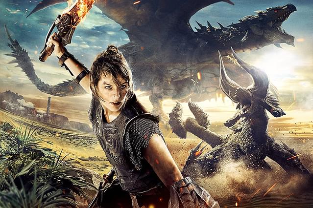 モンスターハンター