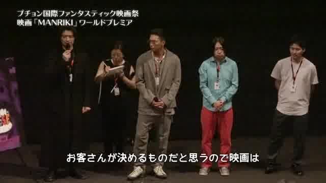 ワールドプレミア上映ダイジェスト映像