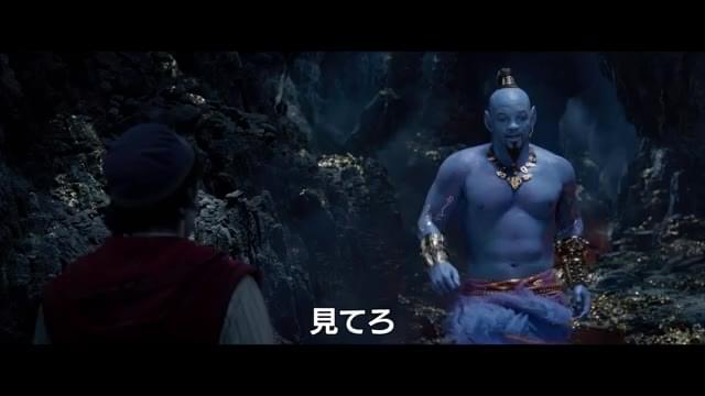 ウィル・スミスが歌う「フレンド・ライク・ミー」