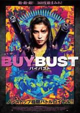 BUYBUST バイバスト