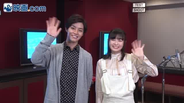 【映画.com独占】醍醐虎汰朗×森七菜 コメント映像